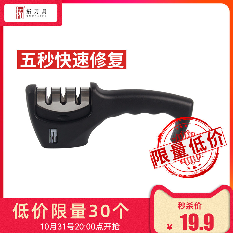 拓牌厨房家用小工具三孔磨刀器磨刀石磨刀神器砍菜刀快速粗磨细磨使用感如何?