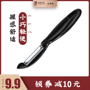 拓牌厨房工具不锈钢多功能瓜果刨土豆刮皮器苹果削皮刀果蔬去皮器