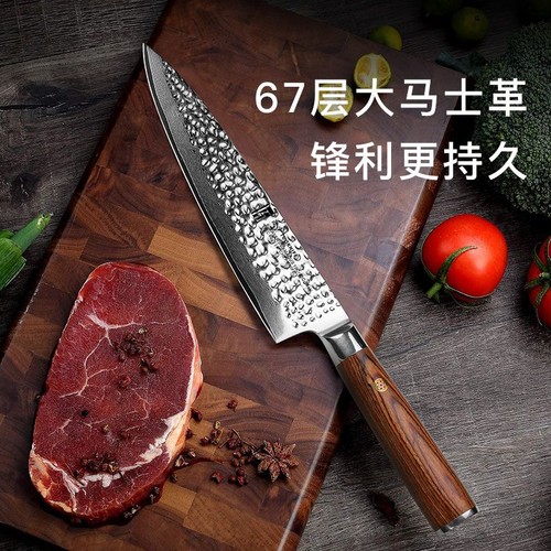 拓牌白泽日式大马士革锤纹厨师刀