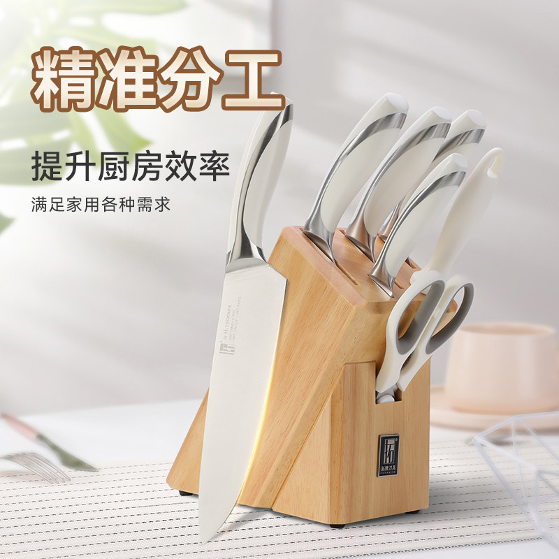 拓牌白鲸刀具厨房套装组合家用菜刀不锈钢切肉切片砍骨斩骨剁骨刀