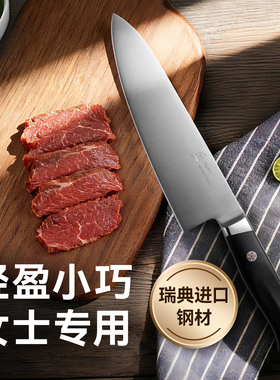 拓牌日式厨师刀瑞典进口14C28N钢切片切肉刀厨房主厨西厨家用刀具