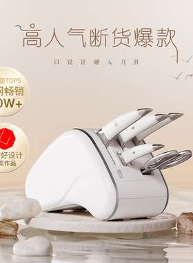 拓牌海鸥白色刀具德国钢菜刀不锈钢切片切肉刀厨房组合家用套装