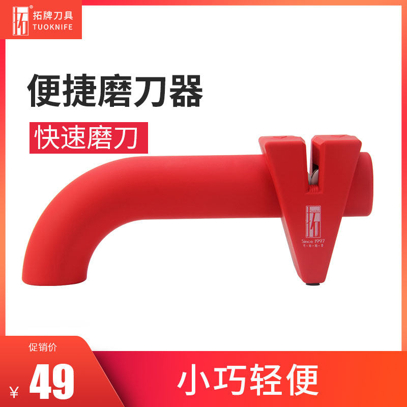 拓牌快速磨刀器 家用磨刀石定角多功能磨刀器厨房菜刀实用工具|ruв категории кухня/посуда, кухонный Гаджет/кухня хранения, 磨刀器 - от Buy2taobao.com для оказания профессиональной услуги покупки агента Taobao