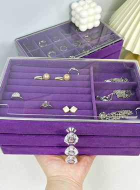 紫色首饰盒戒指耳环项链收纳盒高级感珠宝盒2026新款生日礼物女生
