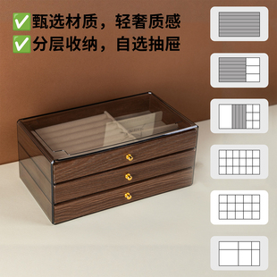 轻奢复古风胡桃木首饰收纳盒戒指手镯耳环耳饰品盒桌面珠宝展示盒