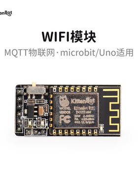 KittenBot WIFI模块ESP8266 IoT物联网 Kittenblock MakeCode编程