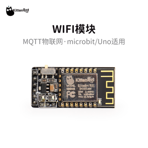 图形化编程物联网KittenBot