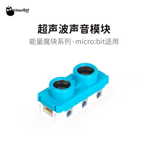 双功能合一传感器KittenBot