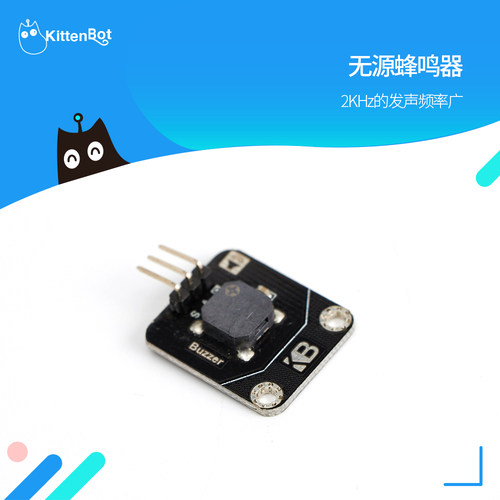 小喵bit支持makecode无源蜂鸣器