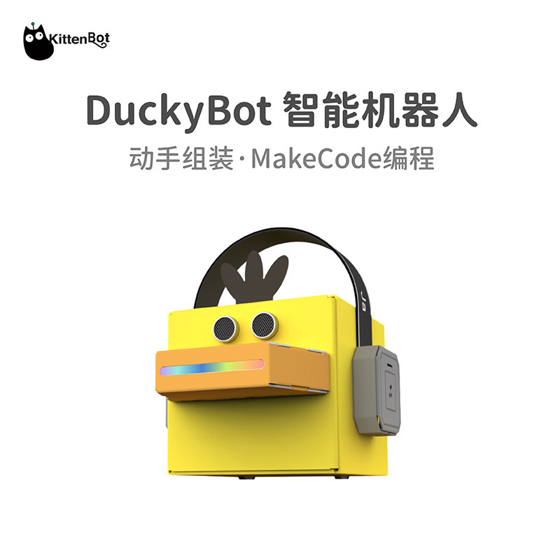 图形化编程DIYSTEM教育