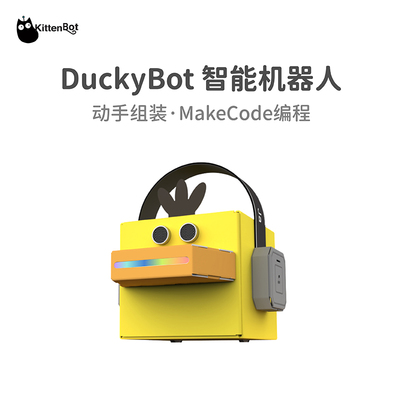 图形化编程DIYSTEM教育