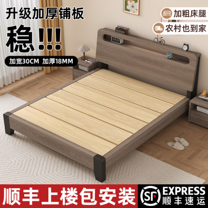 实木床简约现代双人床架1.5米经济型工厂直销1.2单人床出租房家用