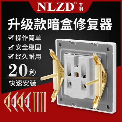 NLZD86型弓形暗盒修复器厂家直销