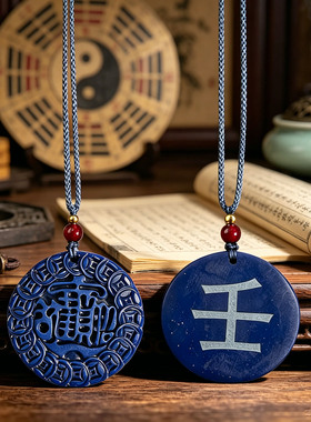 托玛琳太极八卦招财进宝吊坠