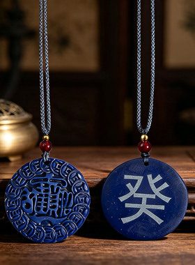 托玛琳九龙道长招财进宝吊坠