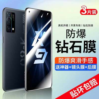 适用oppok9钢化膜k9s手机膜oppo全屏9pro指纹k7x保护opk贴膜0ppok9por新款pp0防摔oppk防窥k7opopk3/5oppok10