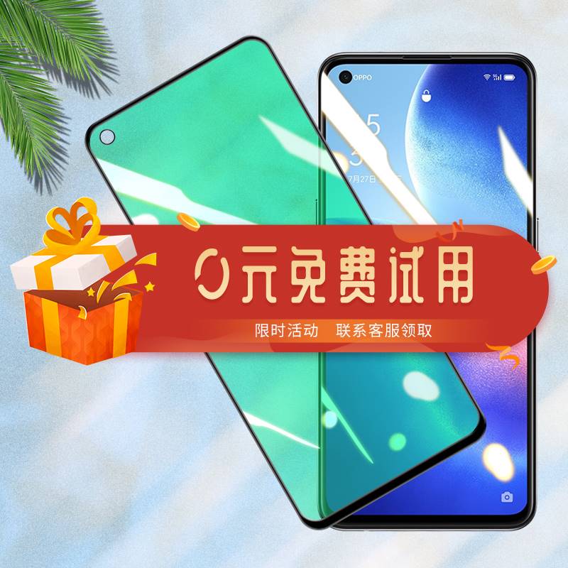 适用opporeno6钢化膜r17抗蓝光8pro+5k4se3防偷窥2z全屏r11splus覆盖r9sk9梦境r15m原装a96a32a8a7xa55防摔手