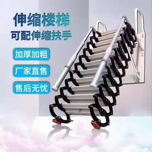 室外壁挂加厚折叠伸缩梯折叠梯手动外挂吊铺折叠梯消防手拉式楼梯