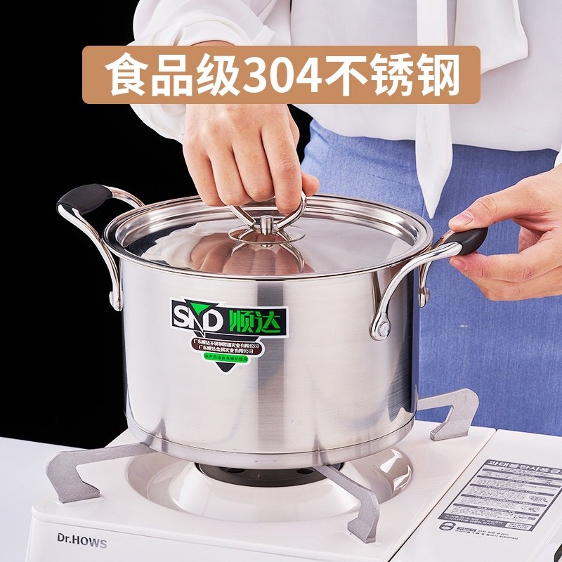 顺达中华直身煮锅304不锈钢加深汤锅复底炖煲汤锅燃气电磁炉通用