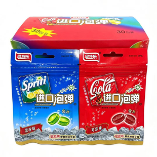 思特乐进口泡弹坚实型压片糖果泡水喝的糖8090后儿时怀旧小零食品
