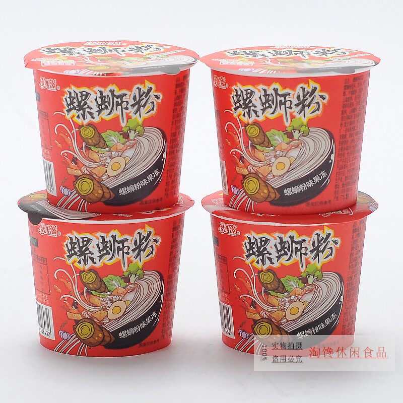 漫雅滋螺蛳粉味凝胶果冻特加调味包口感劲道网红新款自助小零食品