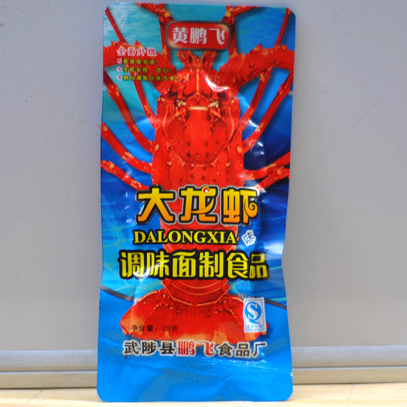 黄鹏飞大龙虾味调味面制品辣条片素牛肉儿时怀旧麻辣小零嘴食品