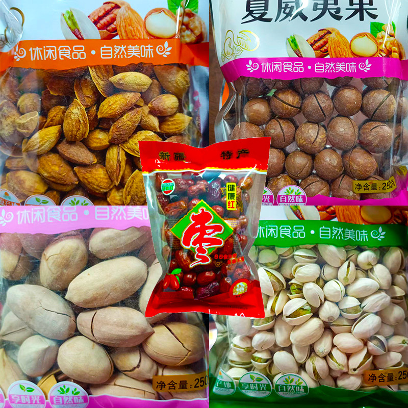 好鼎旺夏威夷碧根巴旦木开心果大红枣坚果年货干果休闲小零食品