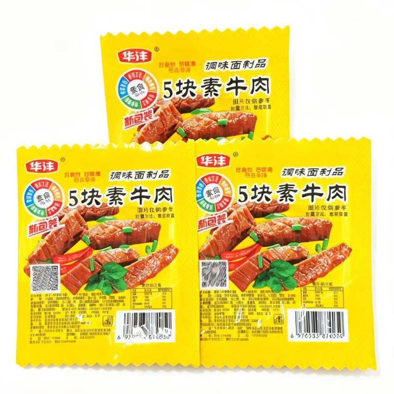 华沣5块素牛肉手撕香辣条片新包装调味面制品儿时怀旧休闲零食品