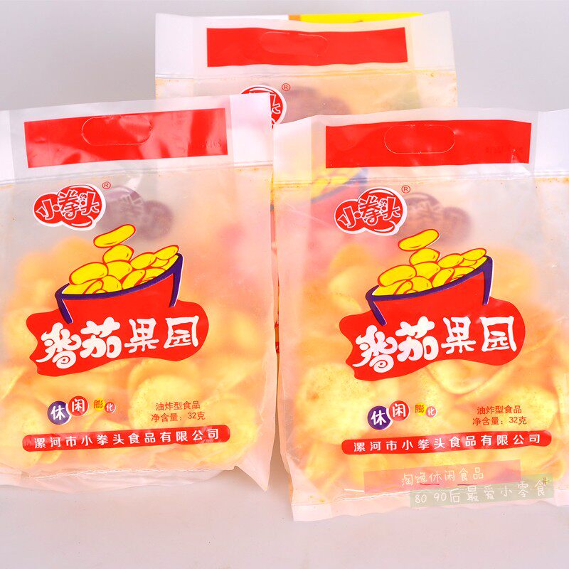 小拳头大薯片番茄味8090后经典回忆怀旧油炸型休闲零嘴膨化食品