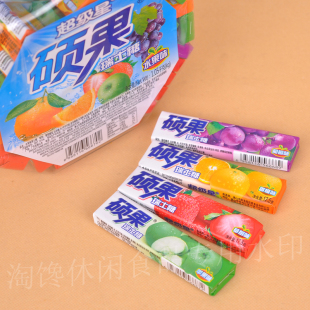 超级星硕果瑞士糖水果味葡萄苹果草莓香橙混合果味休闲小零食品