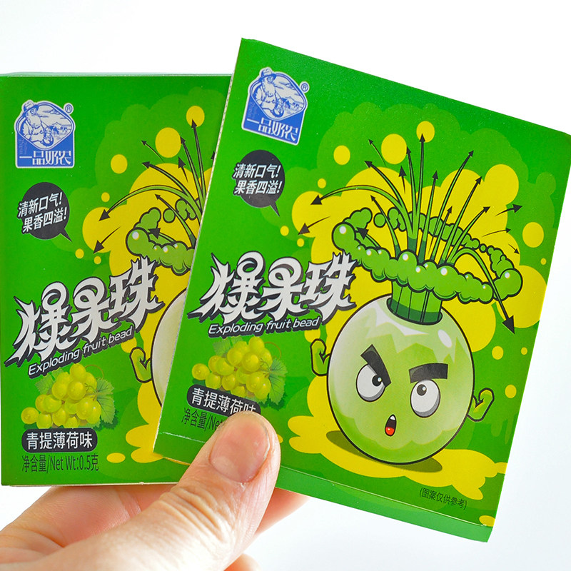 一品奶农爆果珠青提薄荷味夹心型凝胶糖果网红爆款清新口气零食品
