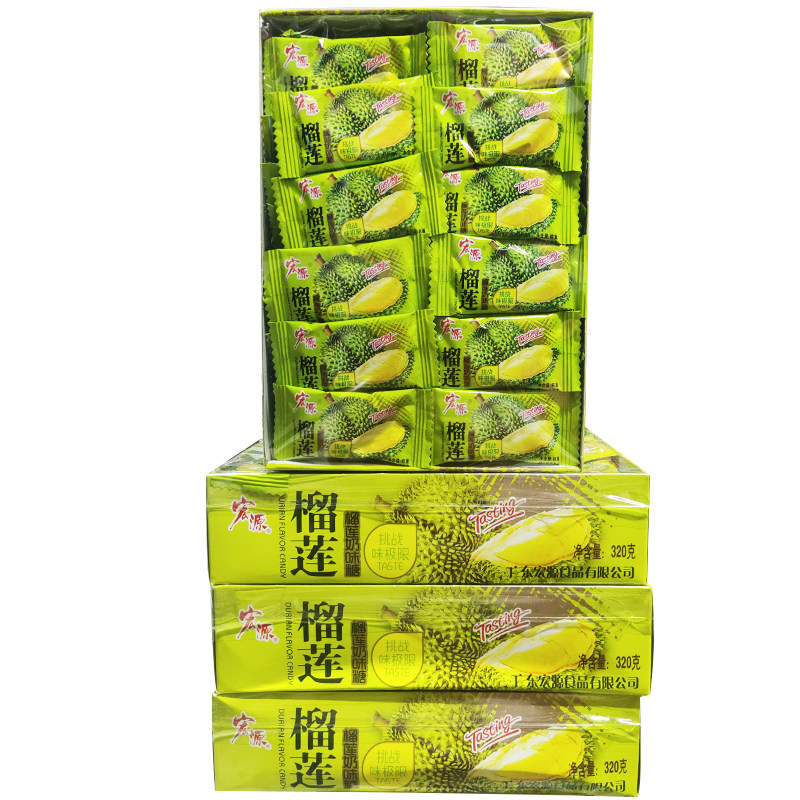 宏源榴莲奶味糖特浓榴莲奶糖泰国风味水果软糖果网红休闲小零食品