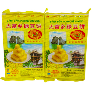 大富乡绿豆饼越南海阳特产绿豆糕独立小包装老式正宗小吃零食品