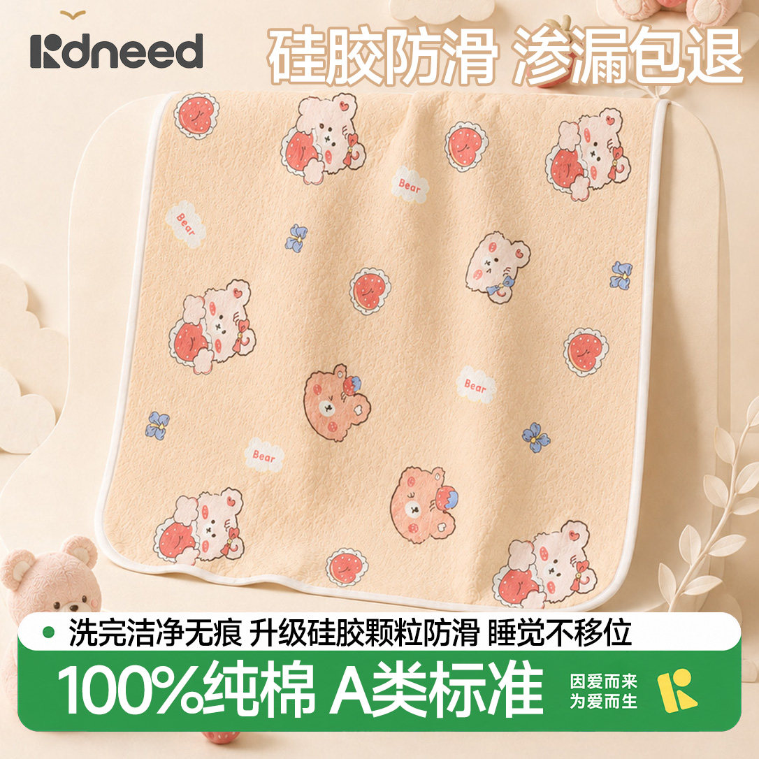 姨妈垫生理期床垫防水可水洗成人女生月经专用大尺寸幼儿园隔尿垫
