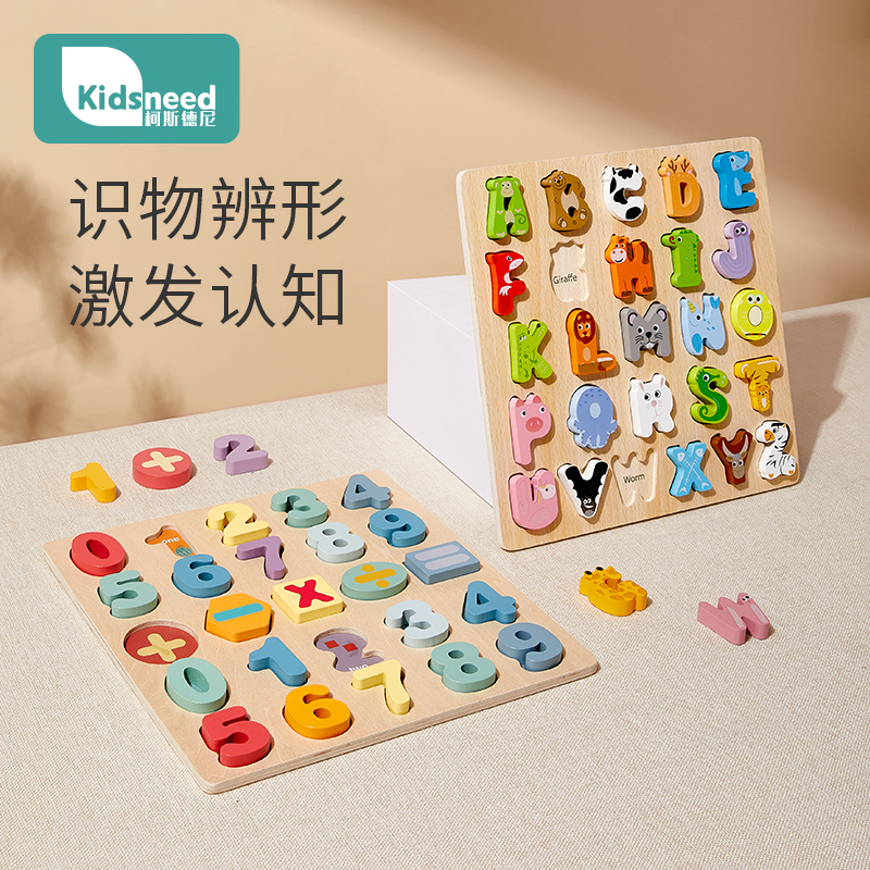 幼儿童数字拼图积木玩具宝宝益智力开发动脑1-2岁半三岁男孩女孩|msdalam kategori Toy/bayi/teka-teki/blok bangunan/model, manik/teka-teki/Pasangan/pemasangan/Pukul mainan, teka-teki/teka-teki - dari Buy2taobao.com untuk memberikan perkhidmatan ejen Taobao profesional membeli