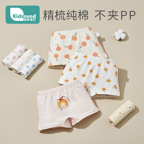薄款纯棉小孩女童内裤