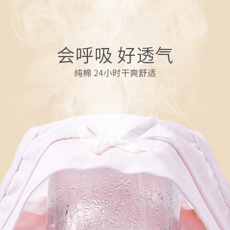 极速孕妇内裤孕中晚n期纯棉无痕低腰大码产后女士专用怀孕早期托