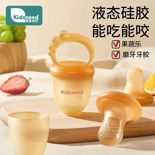 全硅胶水果咬咬乐均匀出汁