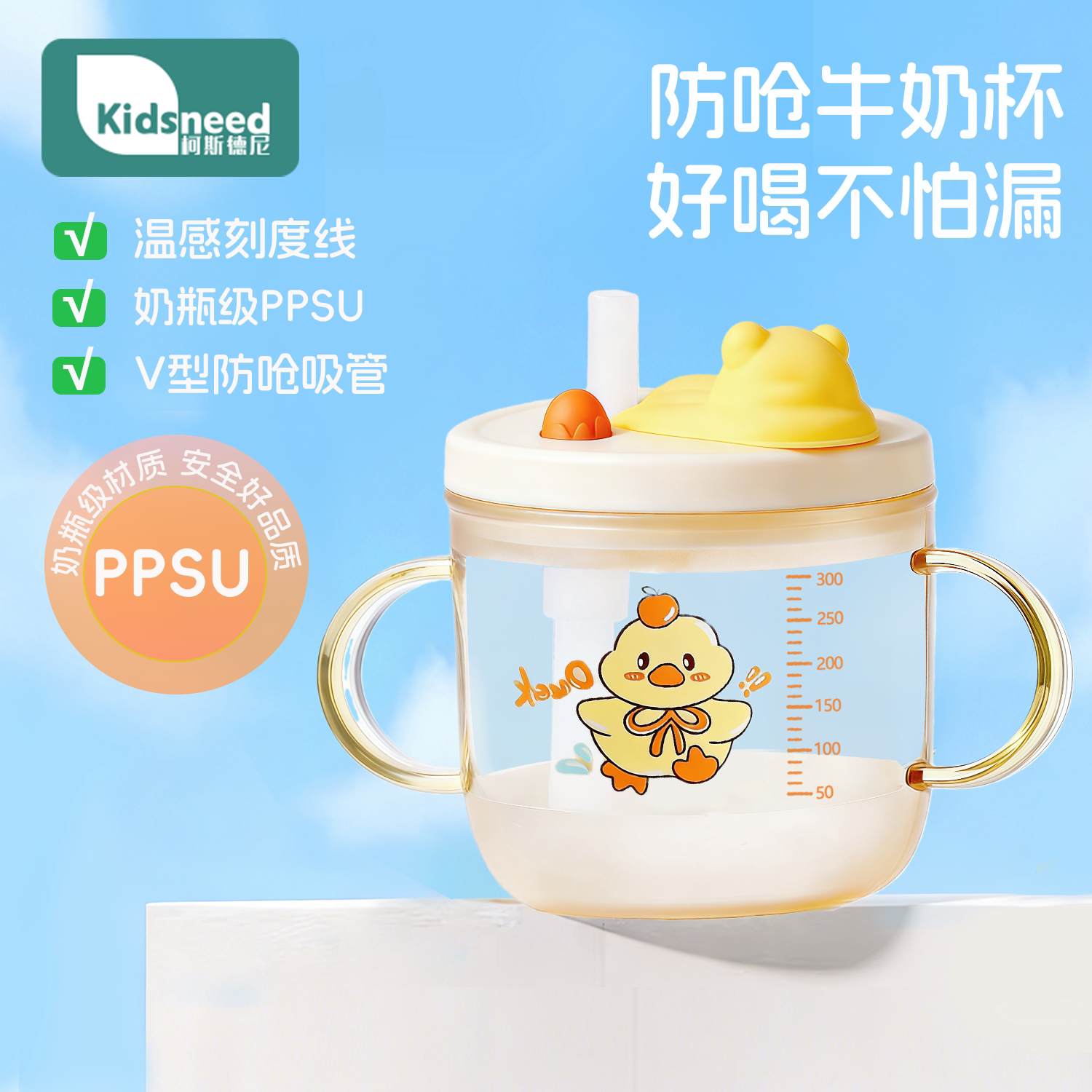 儿童水杯吸管杯牛奶杯刻度家用幼儿园宝宝喝水直饮奶瓶学饮双手柄