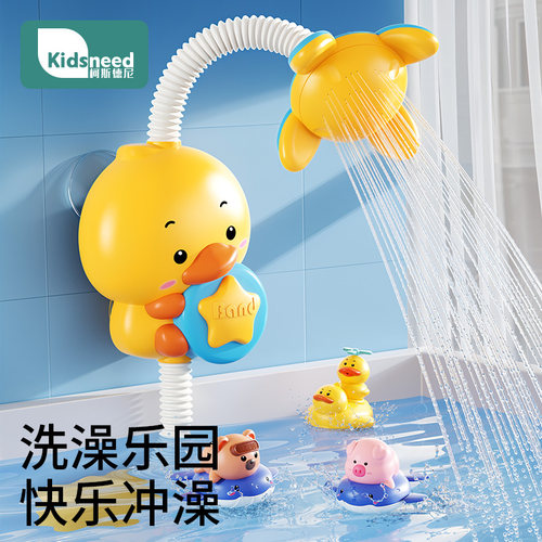 宝宝花洒电动玩具夏季洗澡神器