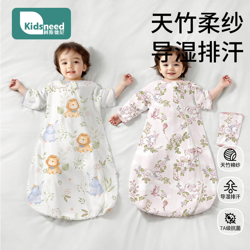 睡袋婴儿春秋冬季新生小月龄防惊跳幼儿童冬款宝宝防踢被四季通用