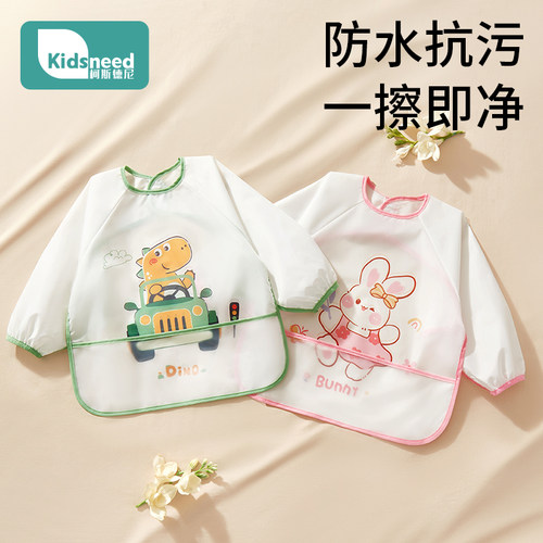 kidsneed宝宝吃饭围兜防水防脏