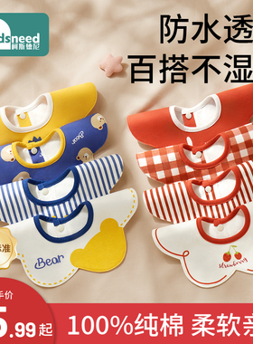 婴儿纯棉围嘴男童女宝宝防水吐奶垫口水巾小月龄秋冬新生幼儿围兜