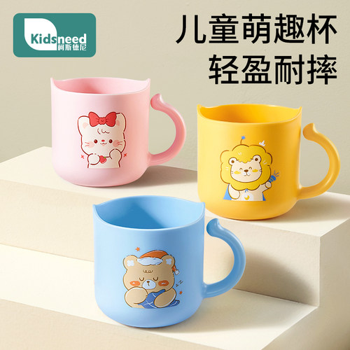 儿童牙刷杯洗漱斜口防呛