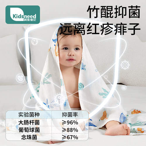婴儿盖毯纱布竹棉纤维毯新生宝宝薄款被子盖单冰丝空调夏季凉被小