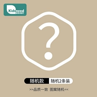 Купить 1 Получить 1-Single Layer [случайная модель]