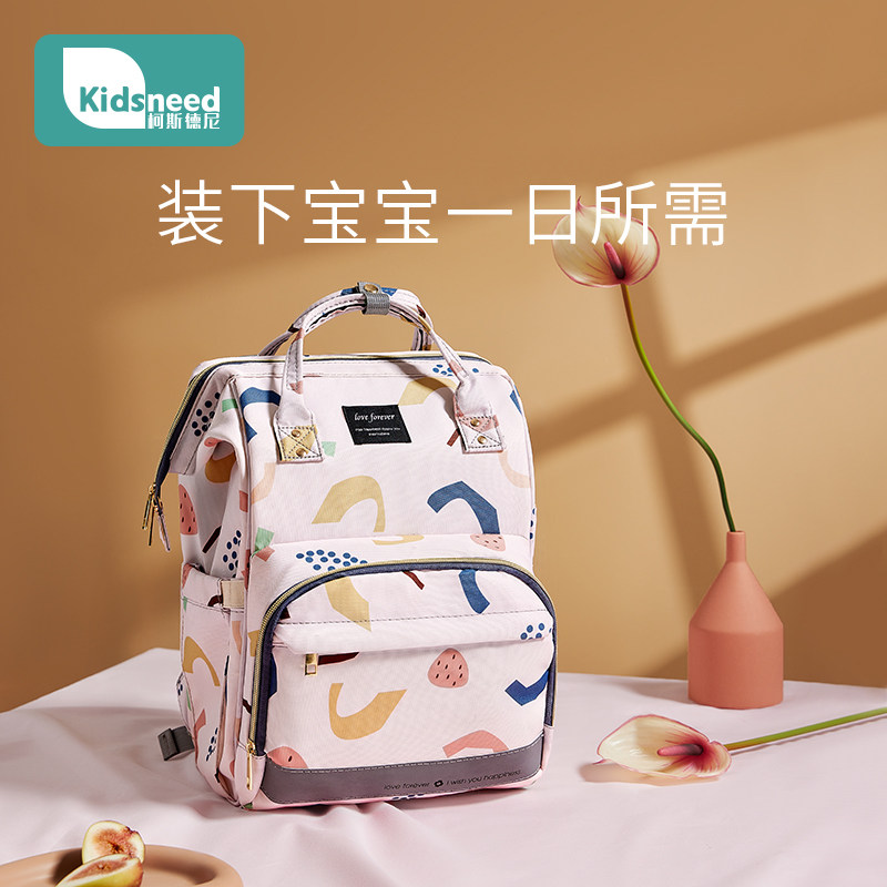 妈咪包妈妈母婴单双肩背包2021年新款时尚外出手提托特大容量孕妇