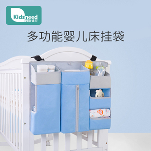 婴儿床挂尿不湿收纳袋床头挂袋边宝宝尿片尿布包纸尿裤 置物架挂篮