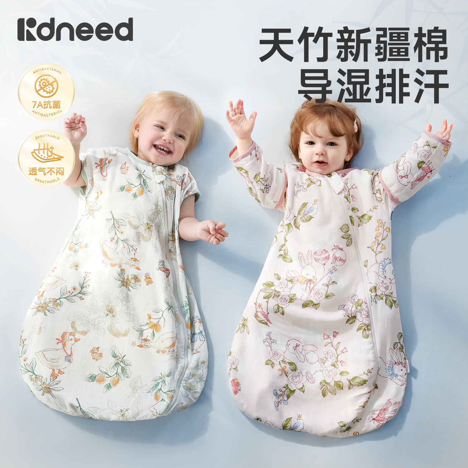 婴儿睡袋春秋季薄款新生幼儿童宝宝夏季纱布防惊跳防踢被四季通用