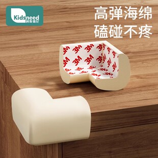 防撞护角桌角转角软包茶几橱柜油烟机玻璃尖角婴儿童海绵保护套